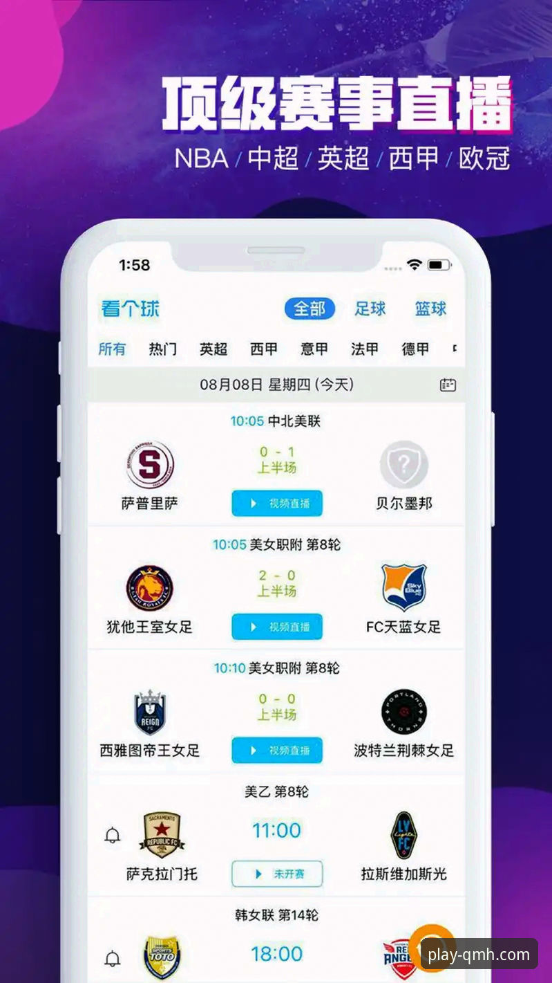 球盟会体育平台官方正版入口与使用完整指南