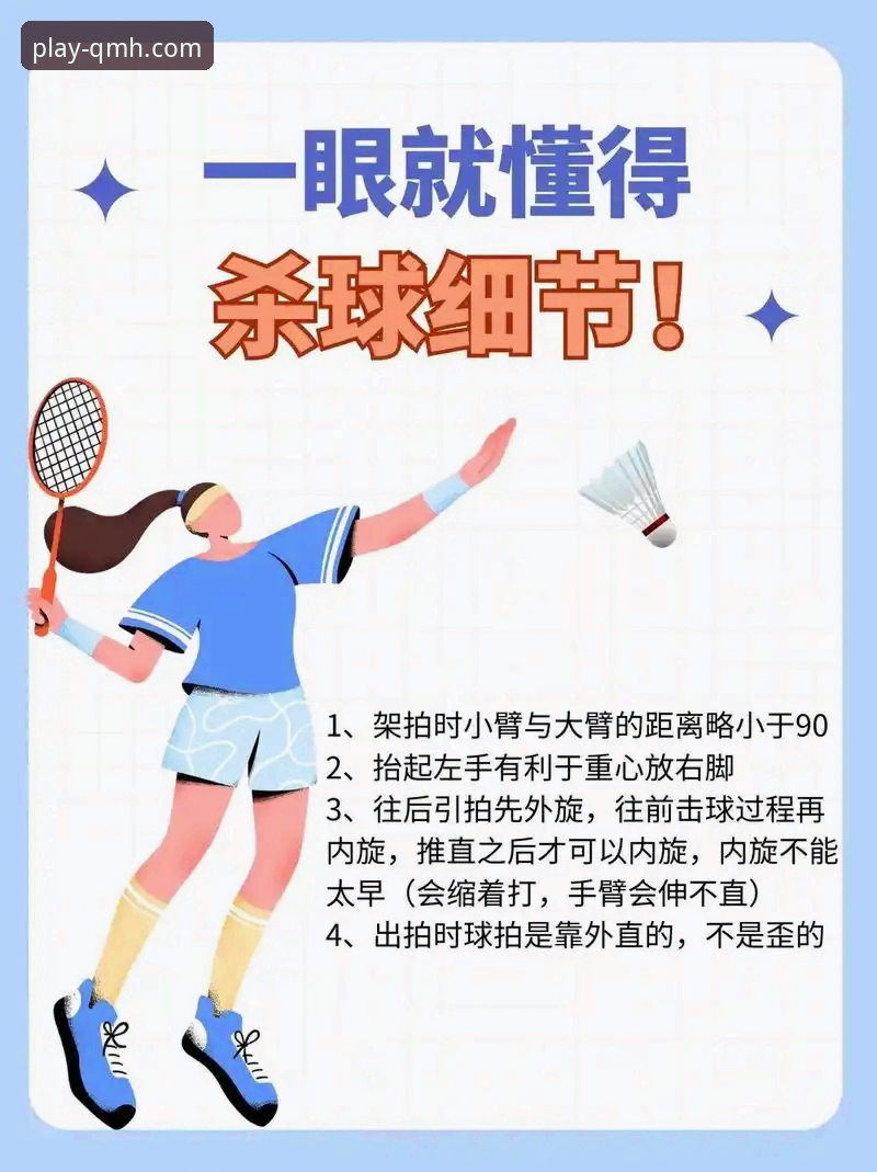 在球盟会体育追踪顶级赛事突发状况的完整指南