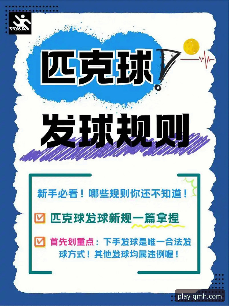 解锁球盟会体育：官方正版下载与高效体验实用指南